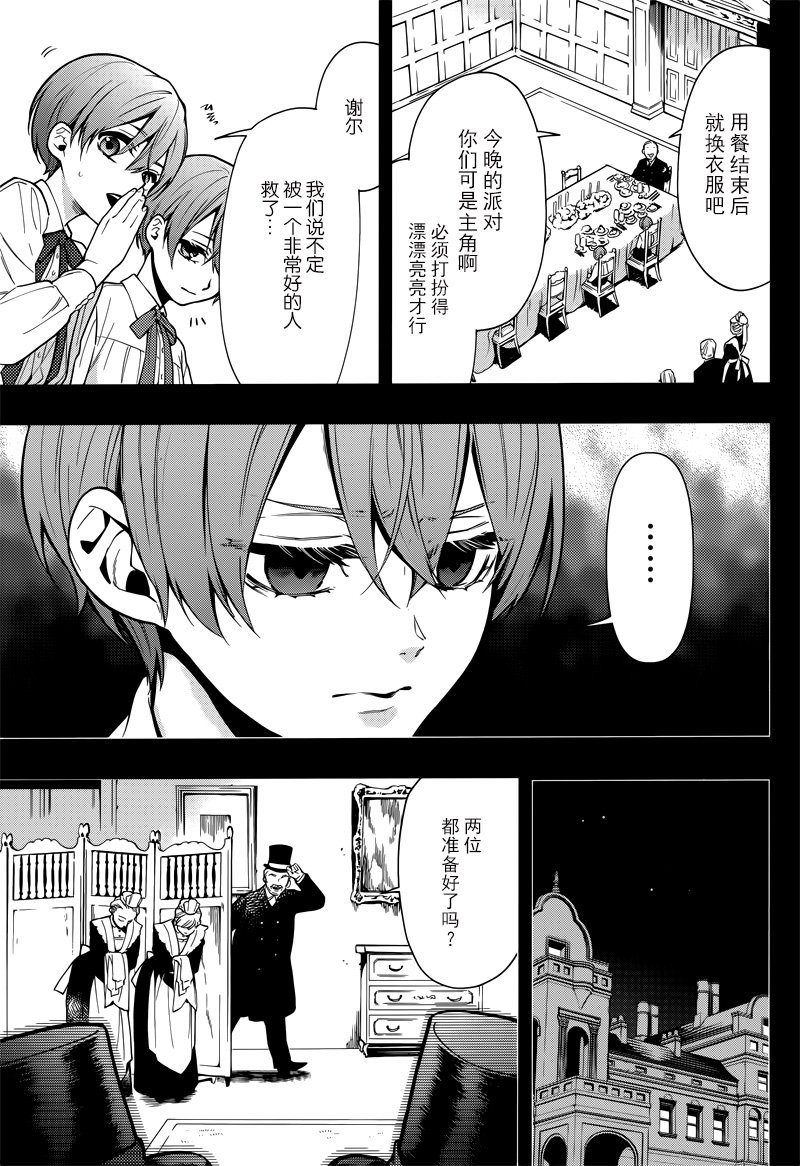 第135话