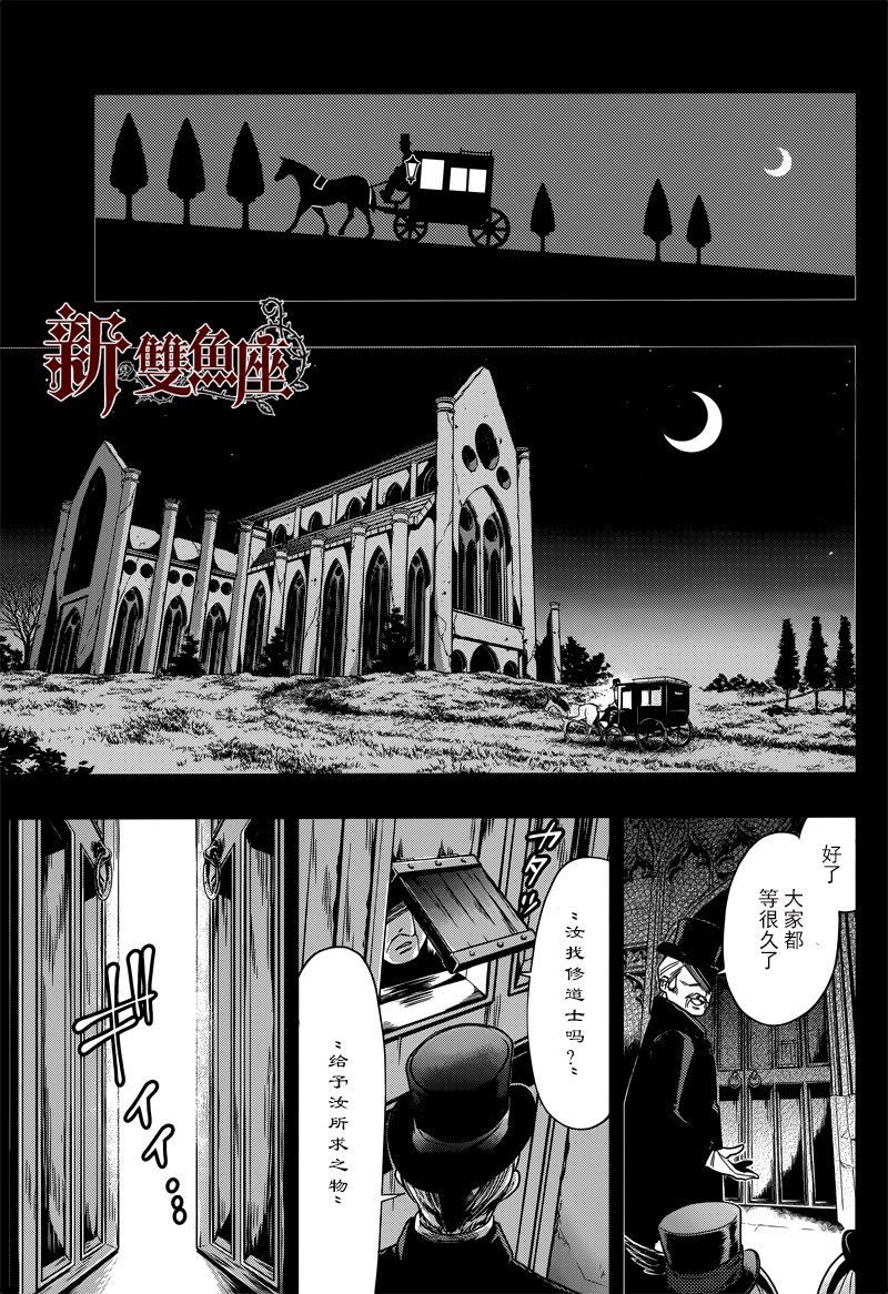 第135话
