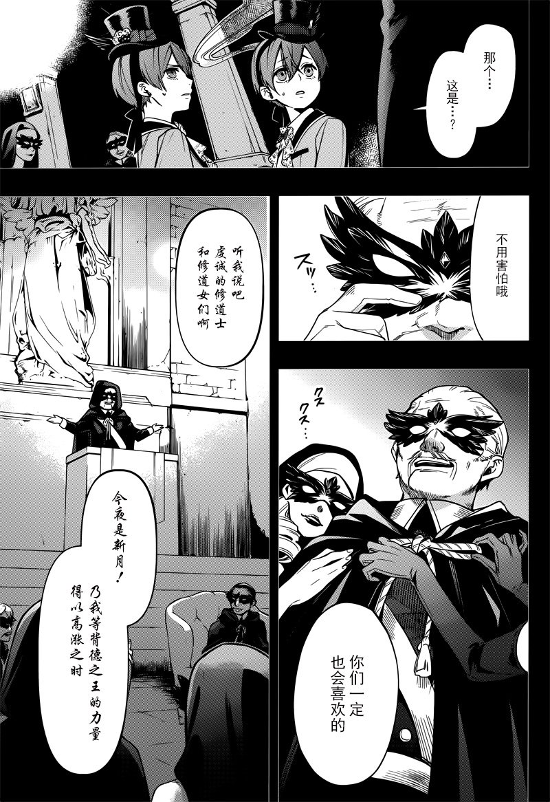 第135话