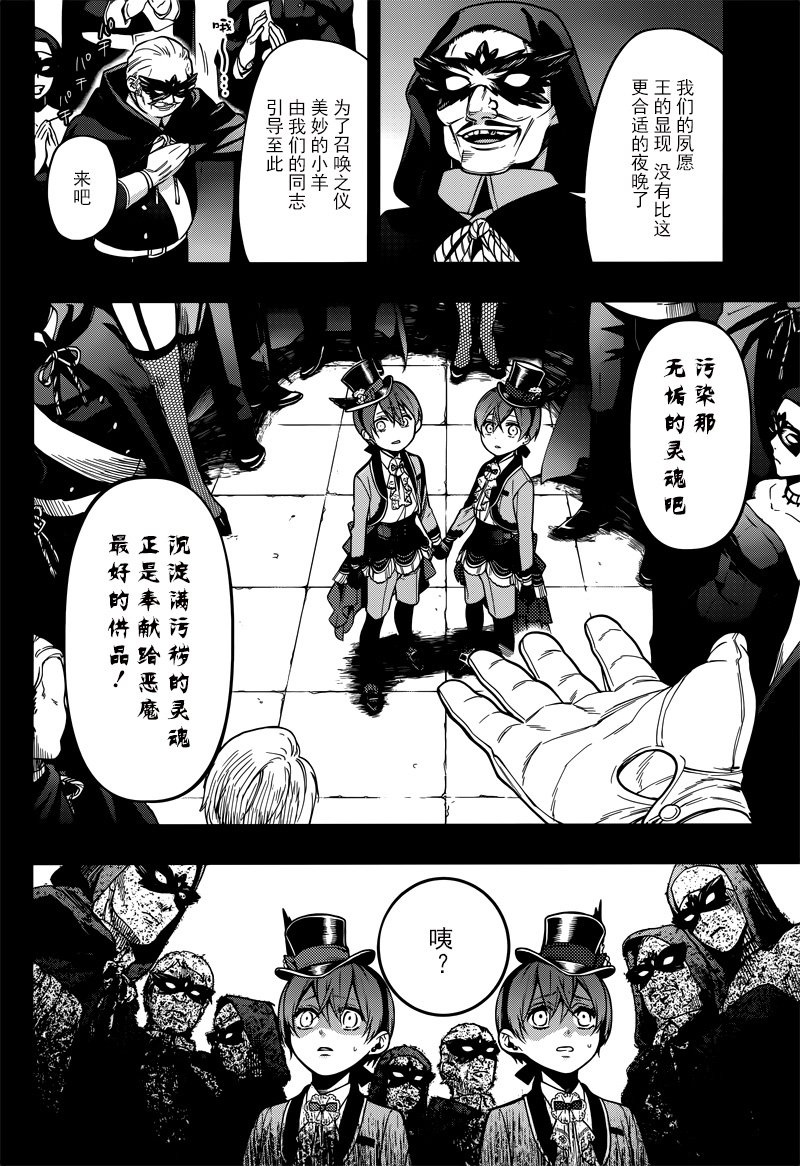 第135话