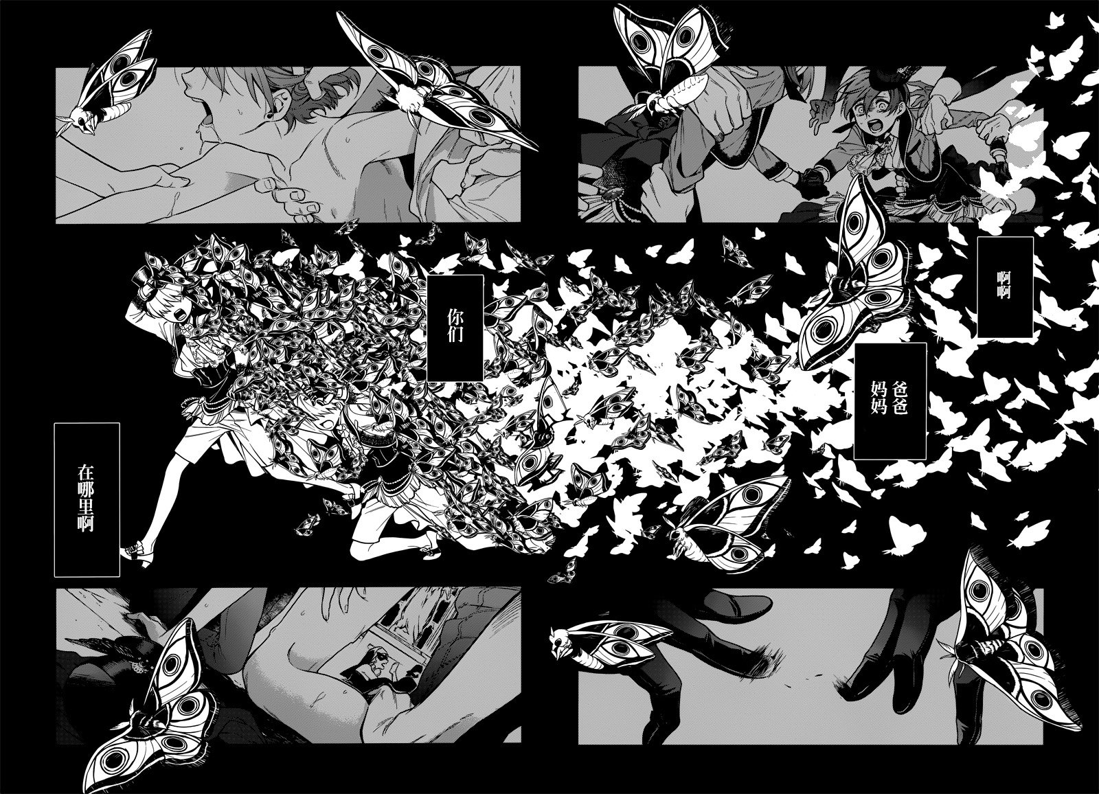 第135话