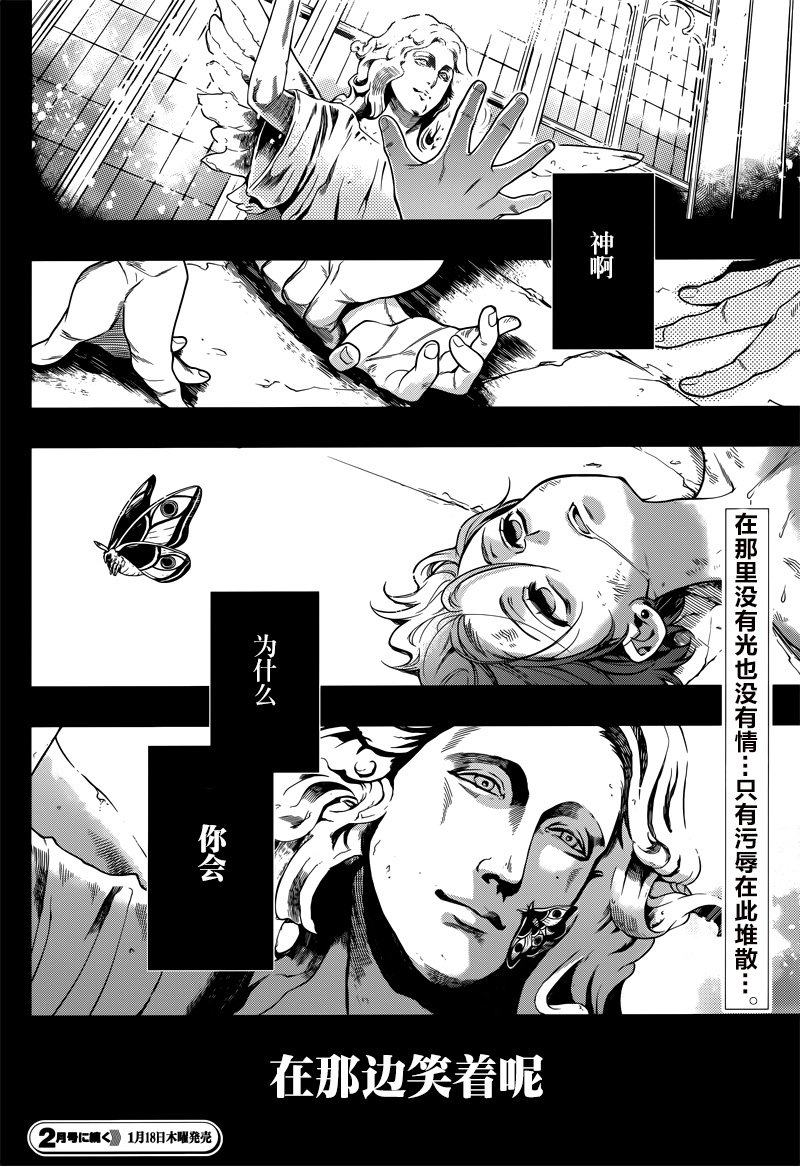 第135话