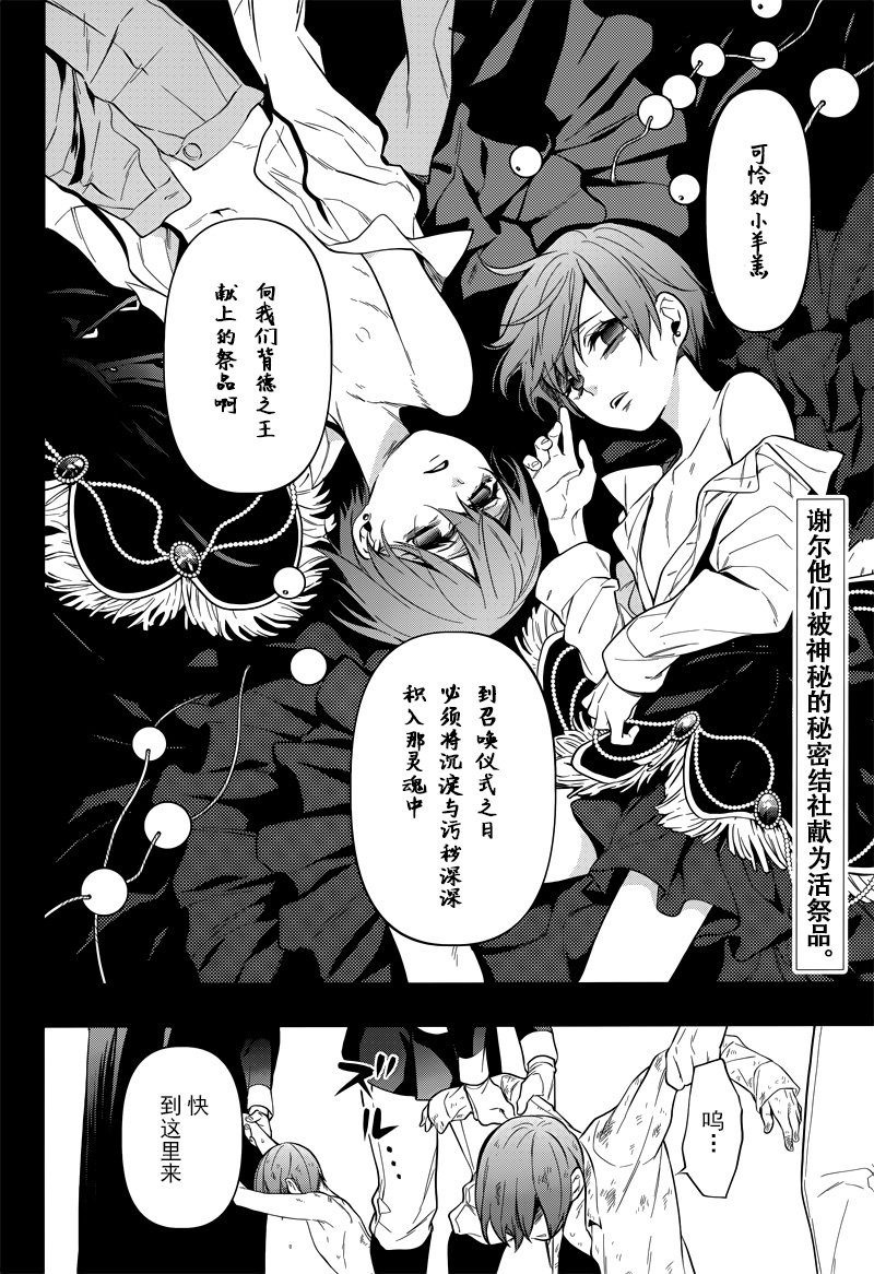 第136话