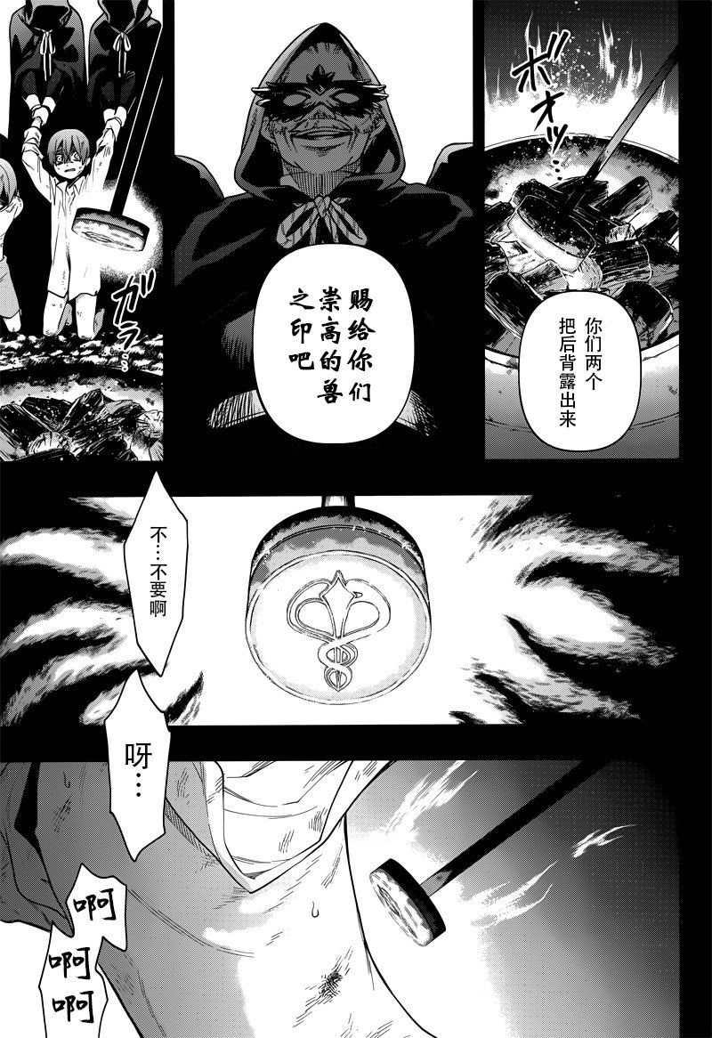 第136话