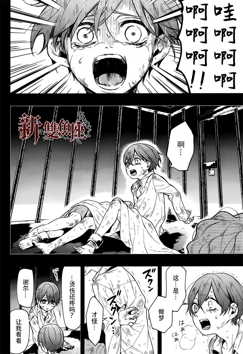 第136话
