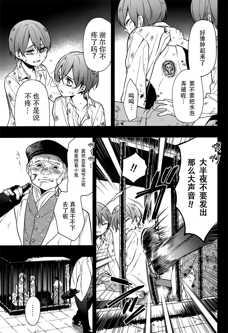 第136话