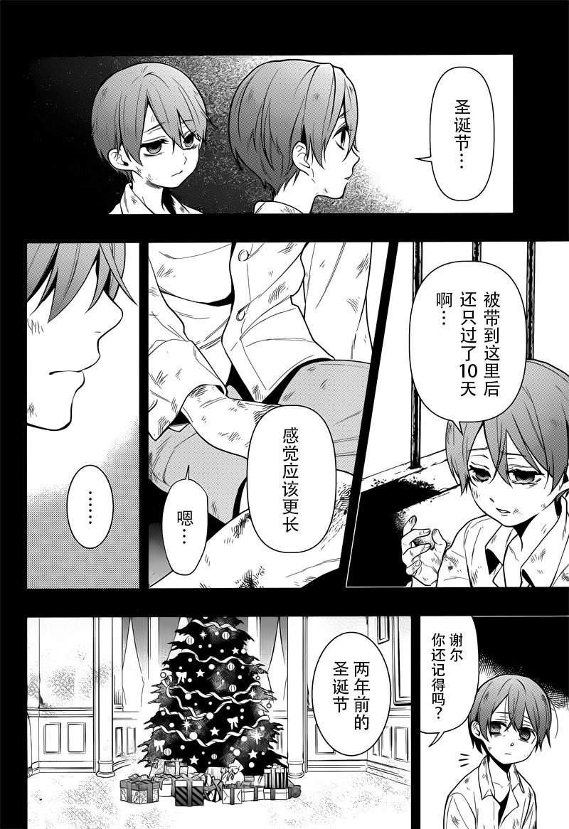 第136话