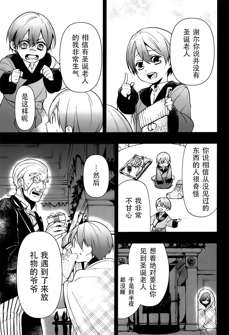 第136话