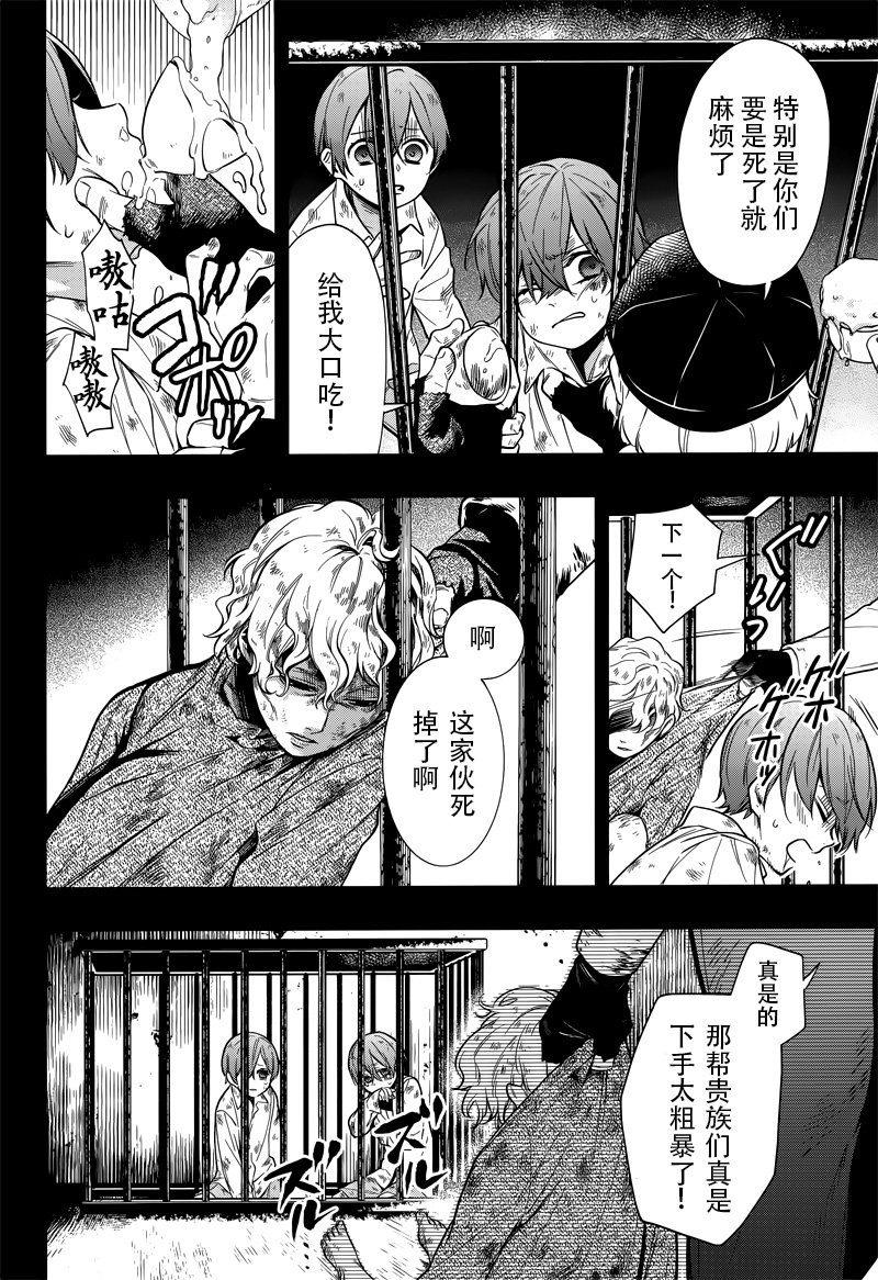 第136话