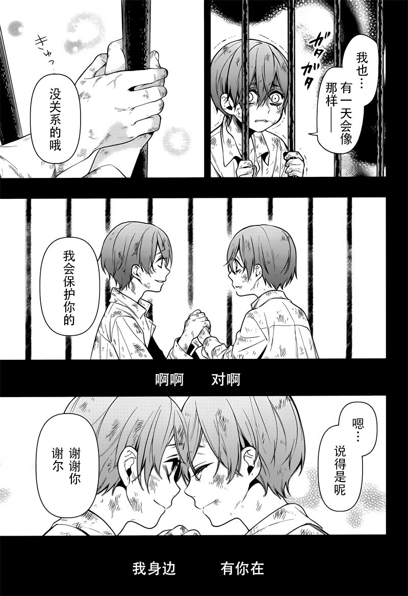 第136话
