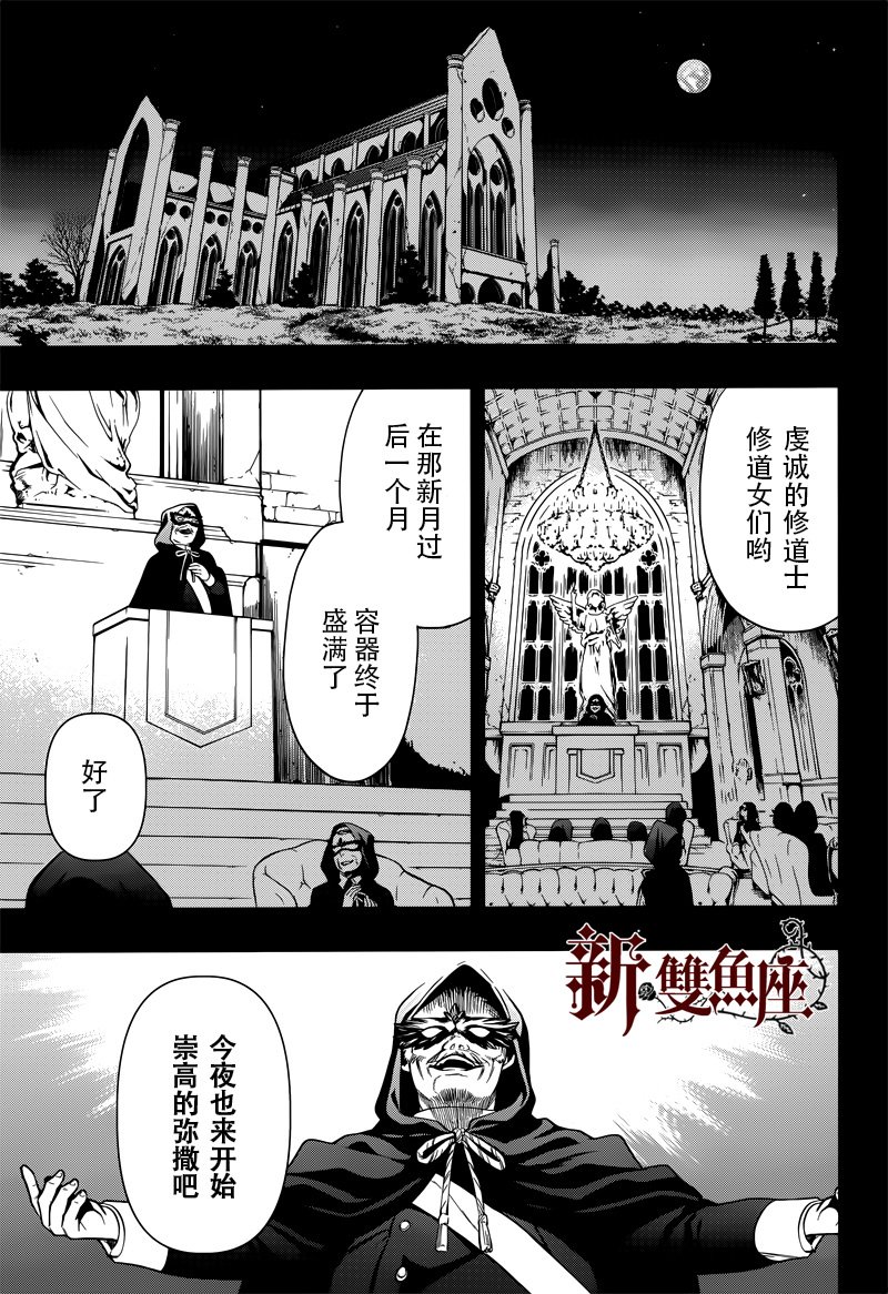 第136话