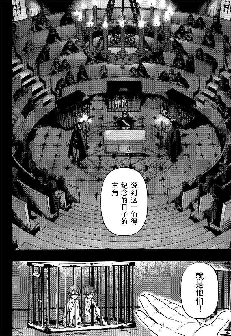 第136话