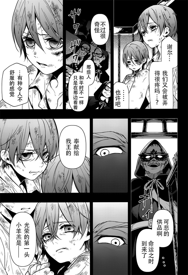 第136话