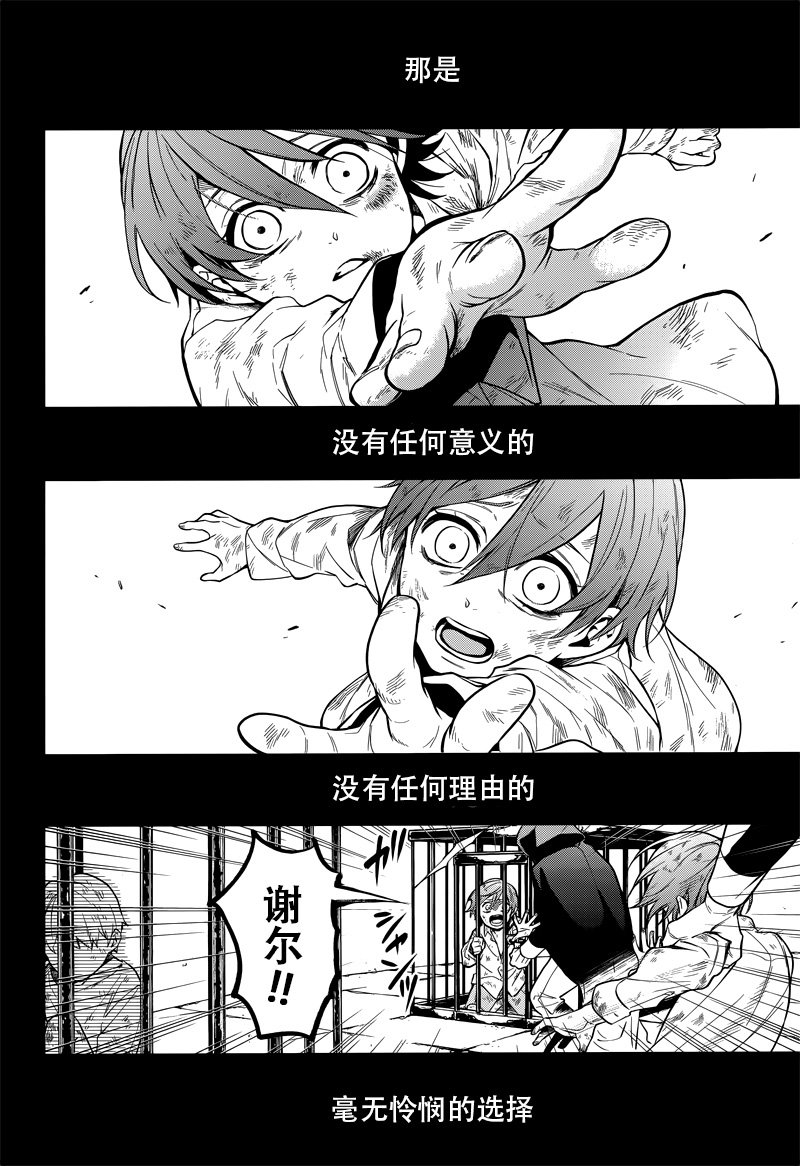 第136话