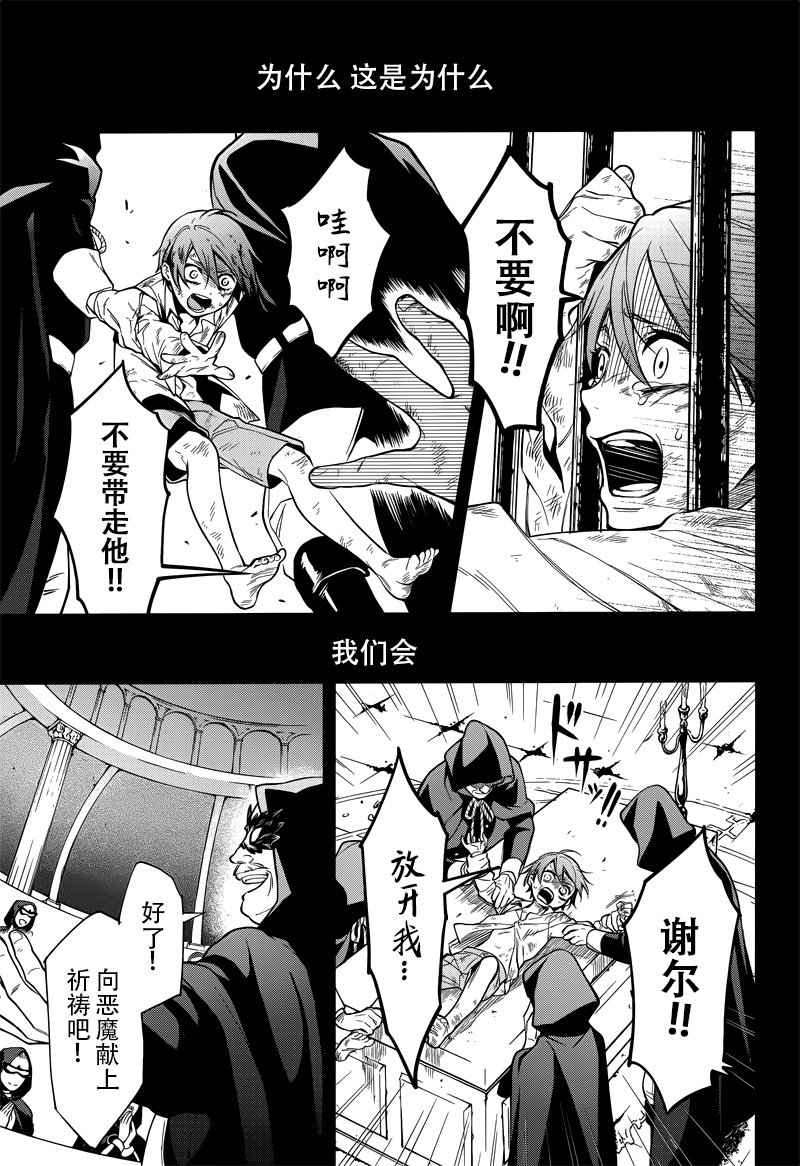 第136话