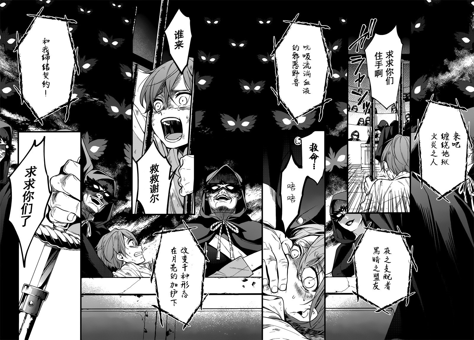 第136话