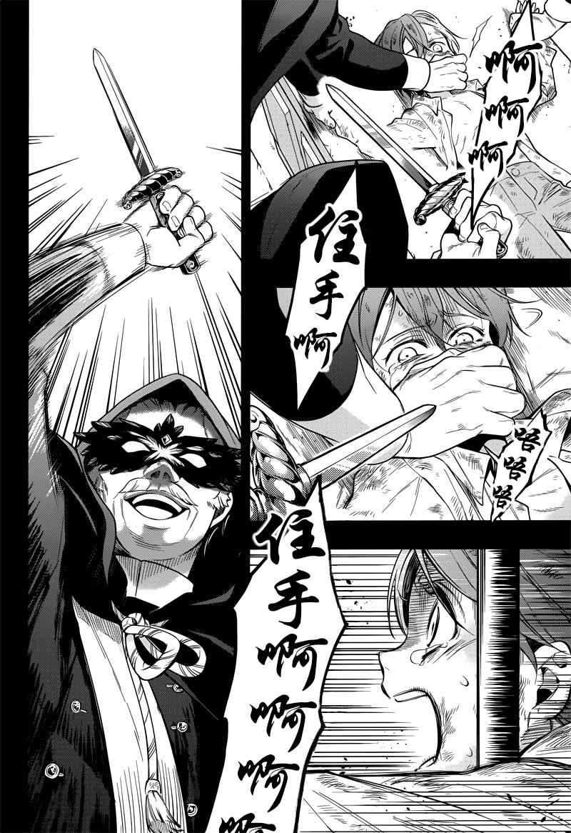 第136话