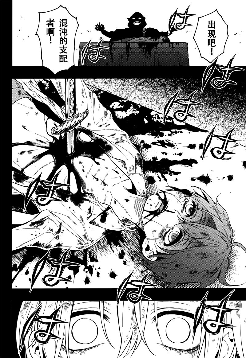 第136话