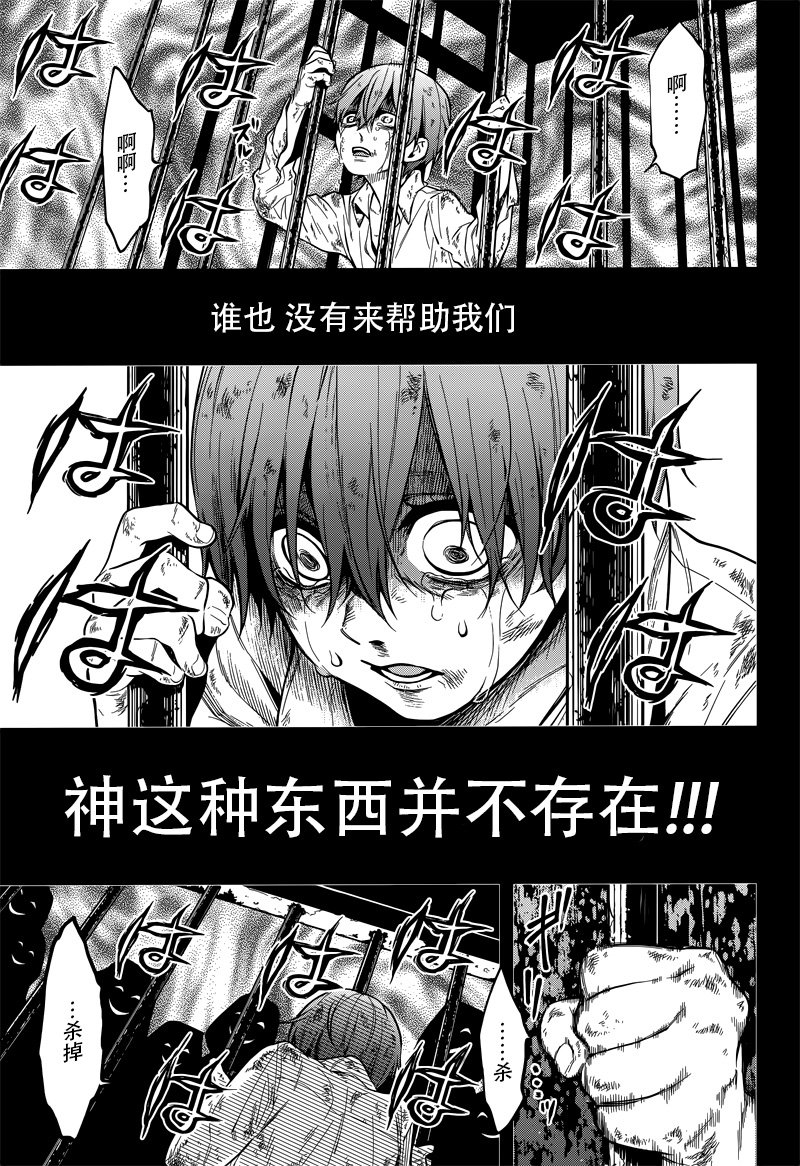 第136话