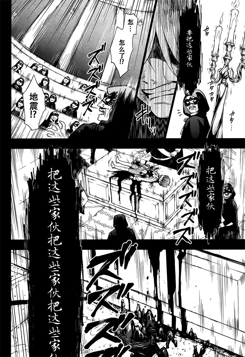 第136话