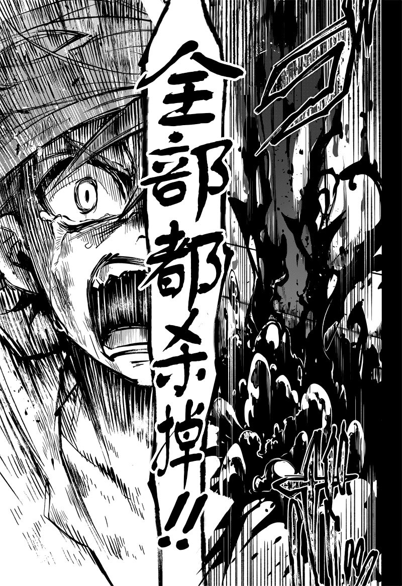 第136话