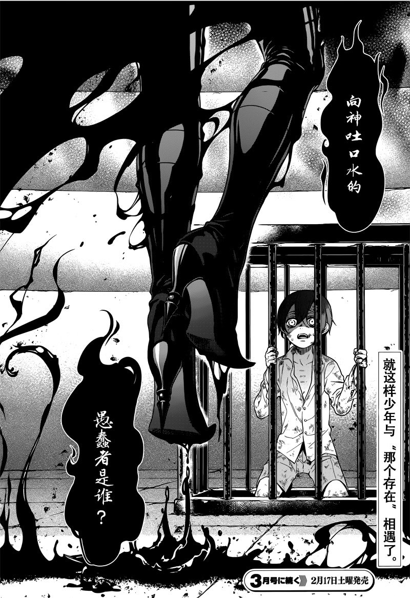 第136话