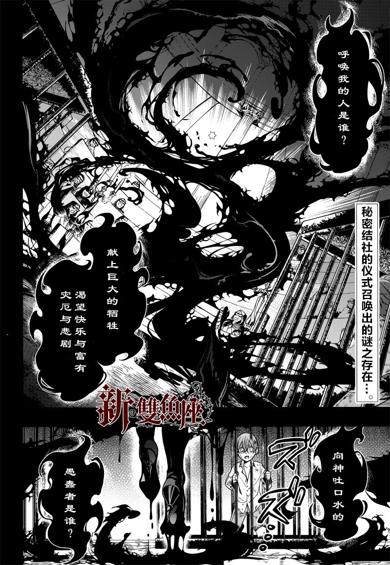 第137话