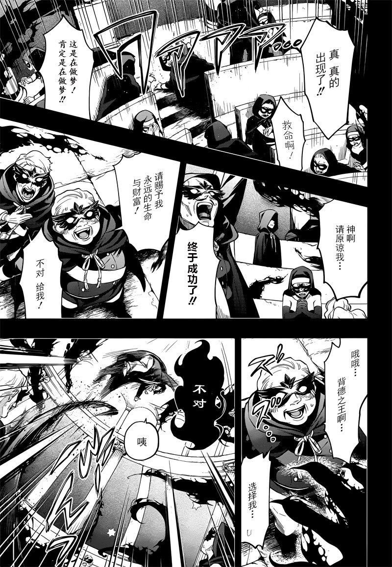 第137话