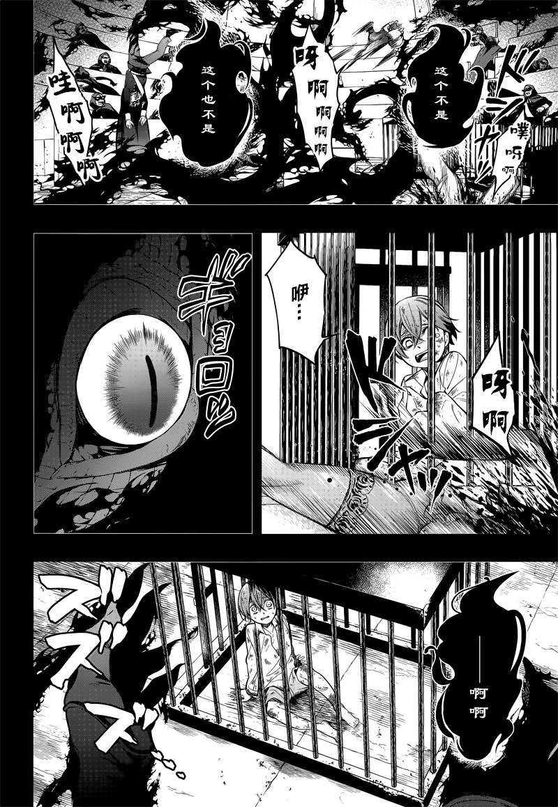 第137话