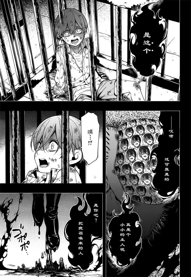 第137话