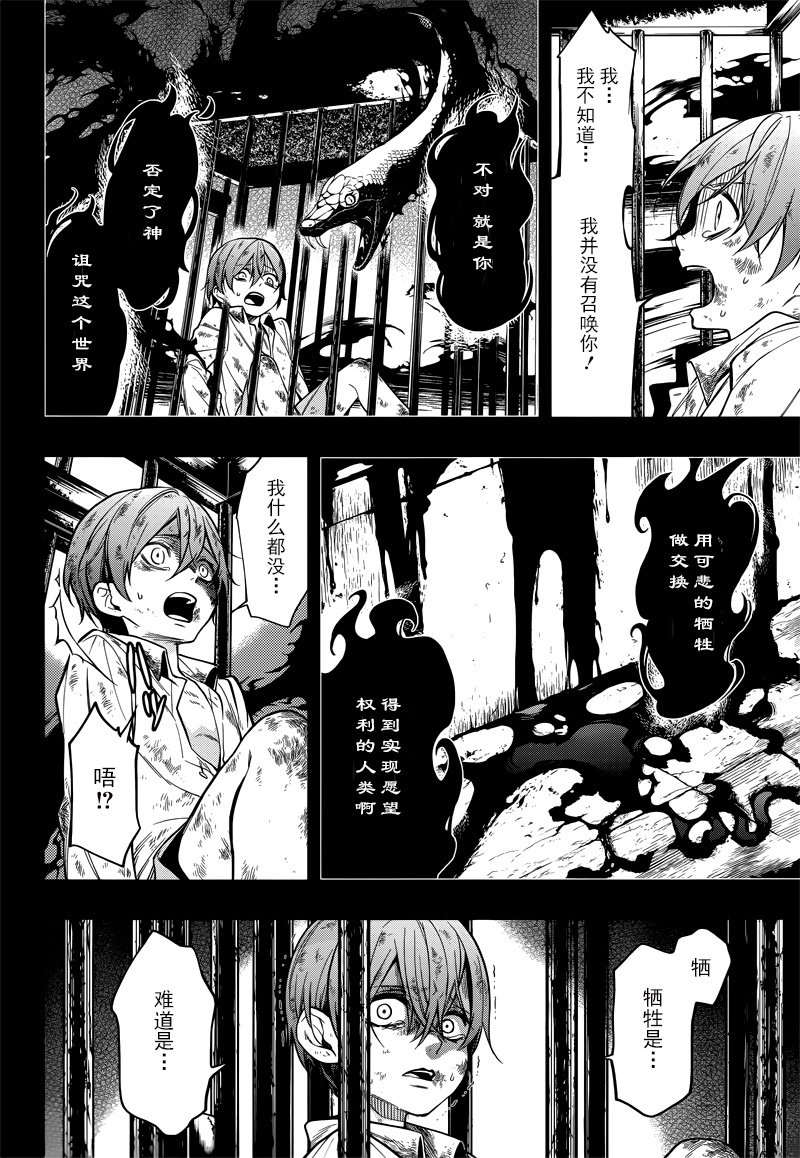 第137话