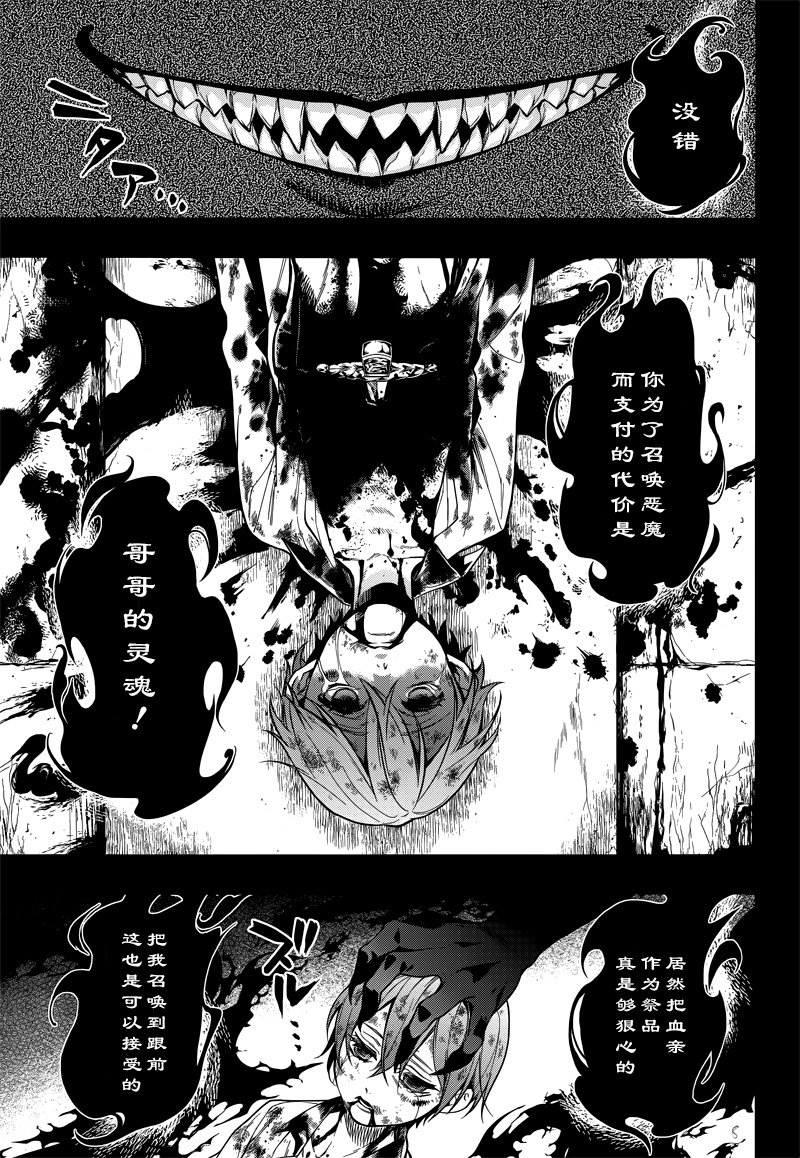 第137话