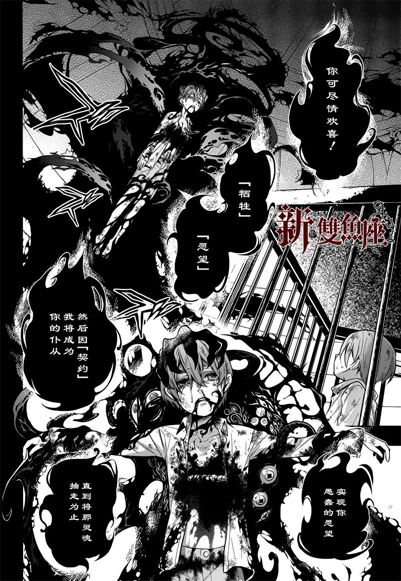 第137话