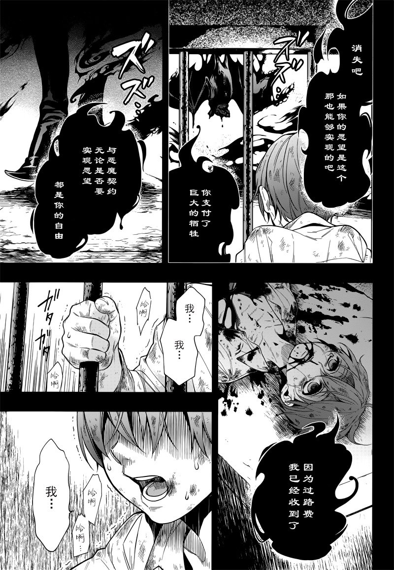 第137话