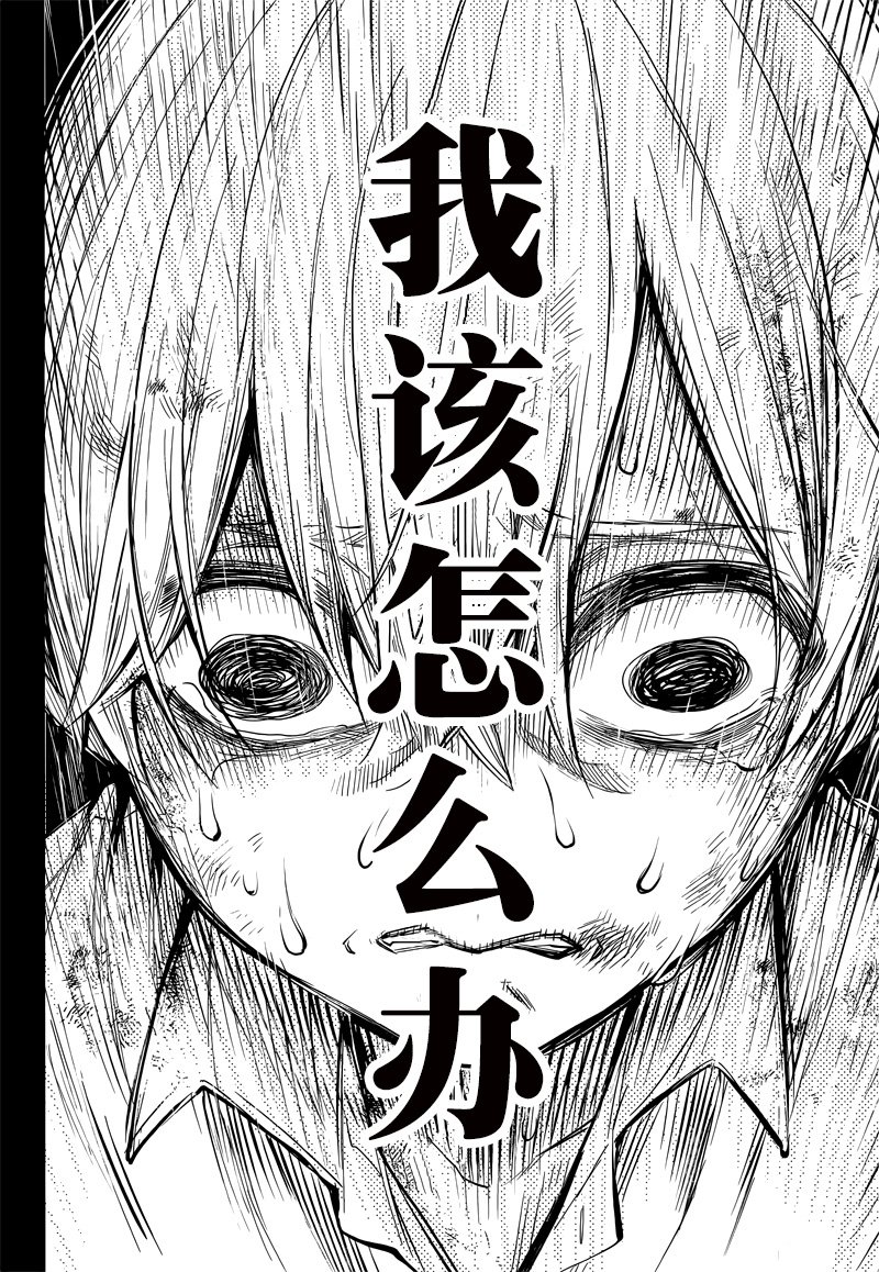 第137话