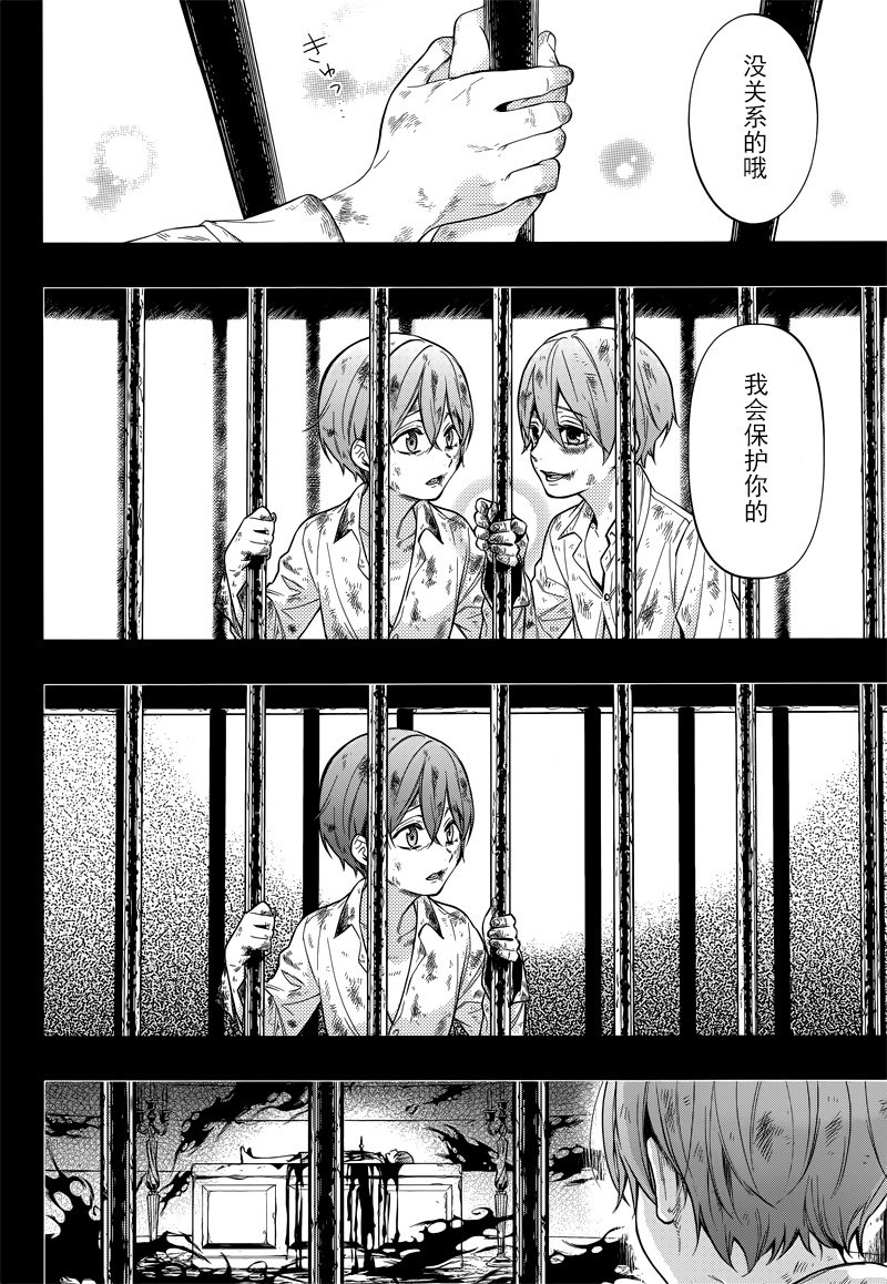 第137话