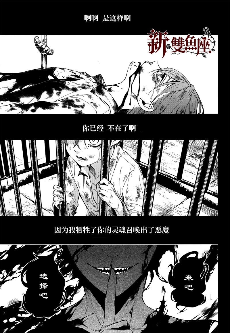 第137话
