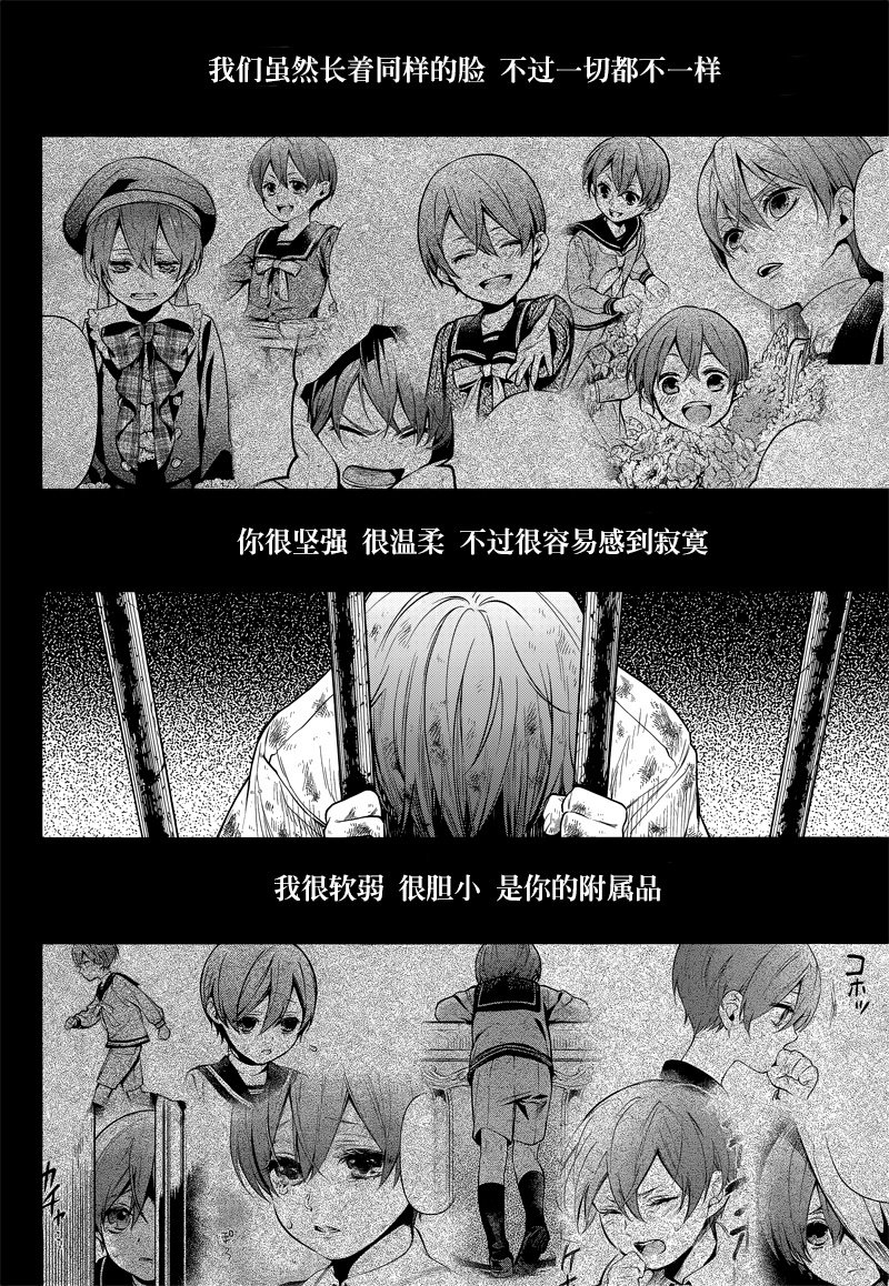 第137话