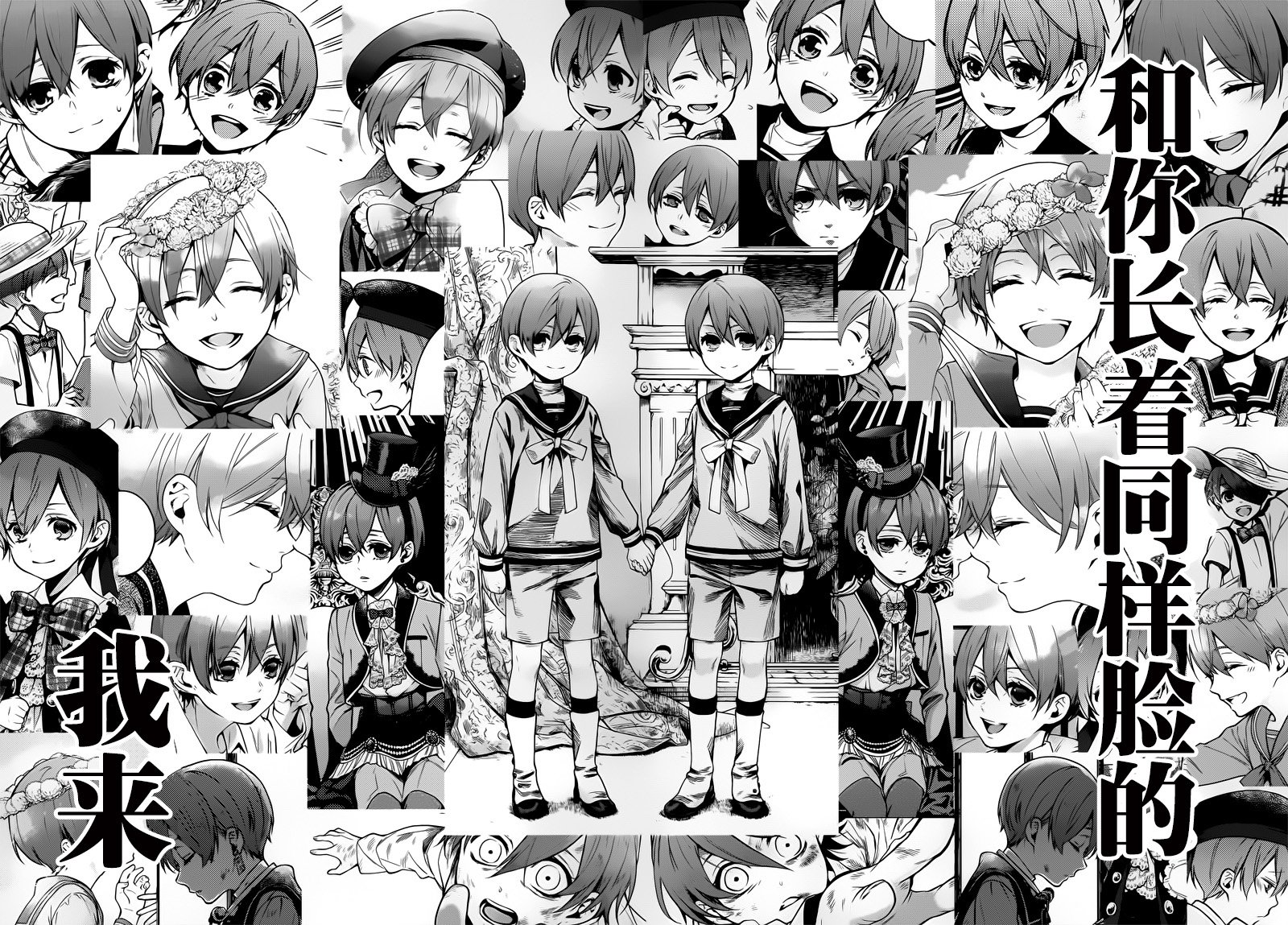 第137话