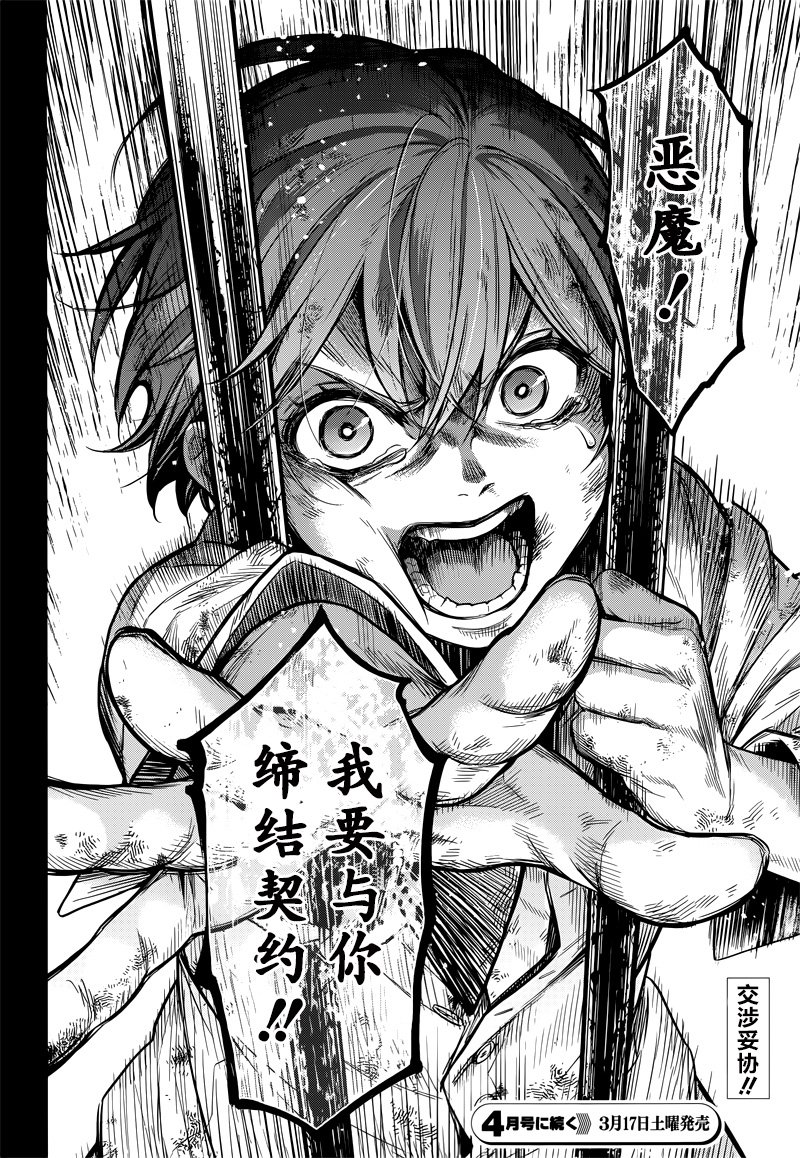 第137话