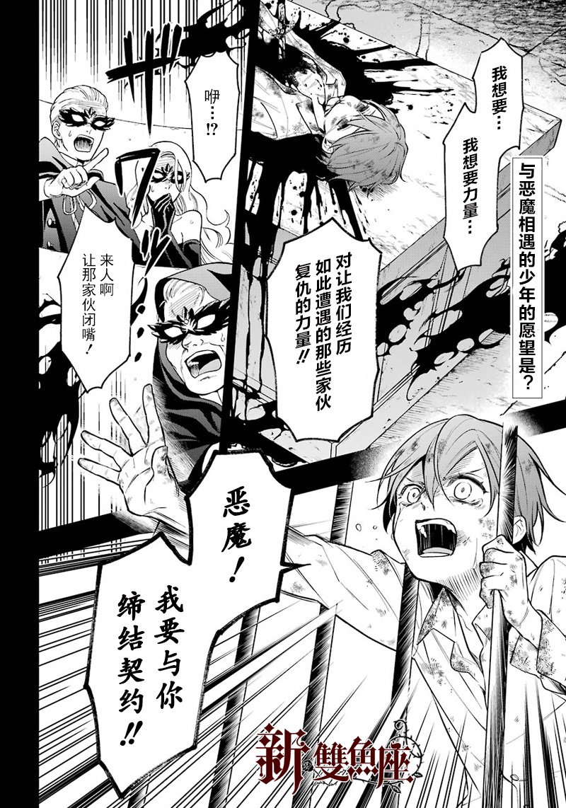 第138话