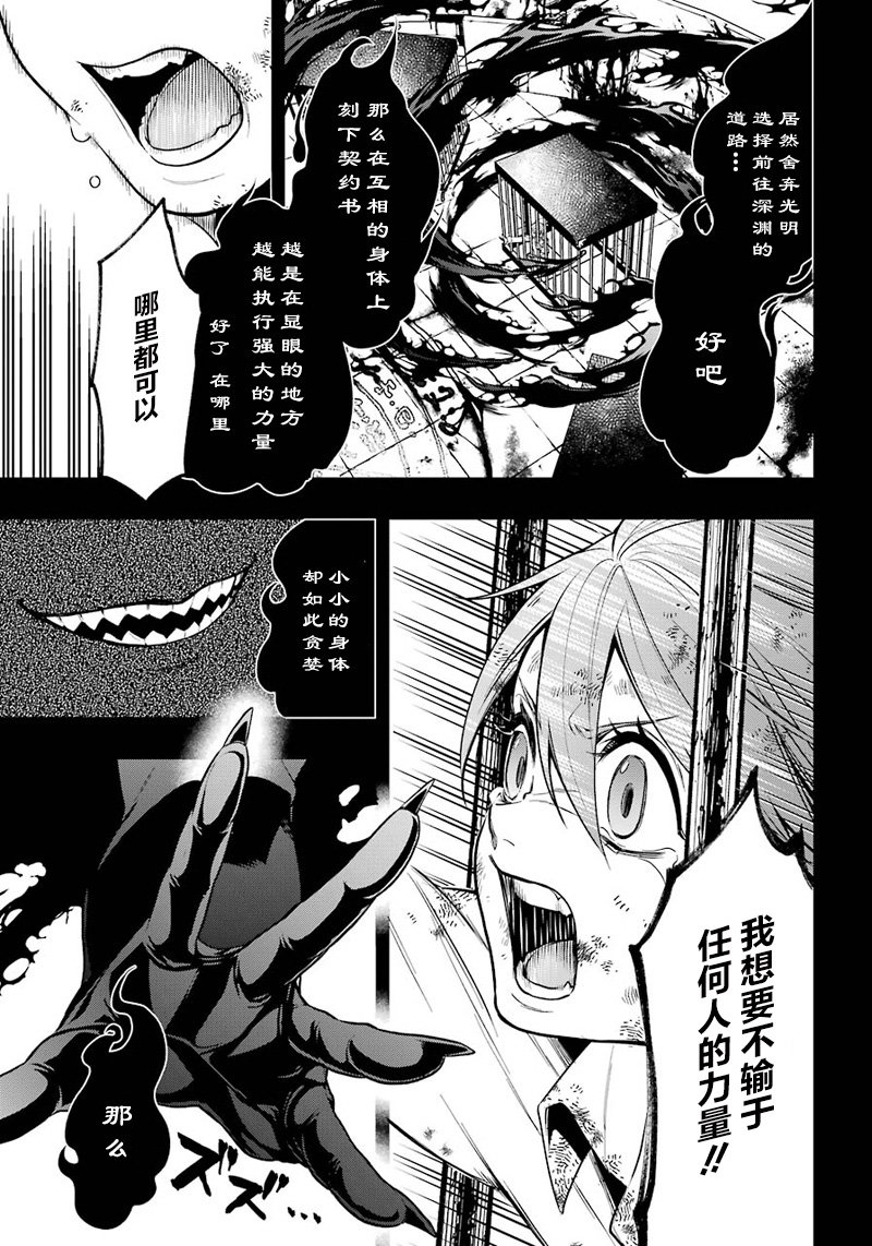 第138话