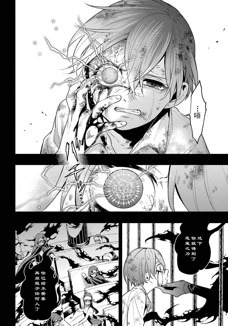 第138话