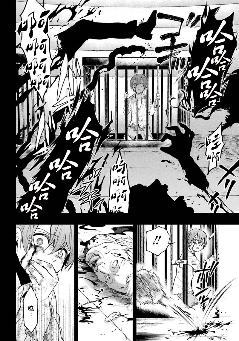 第138话