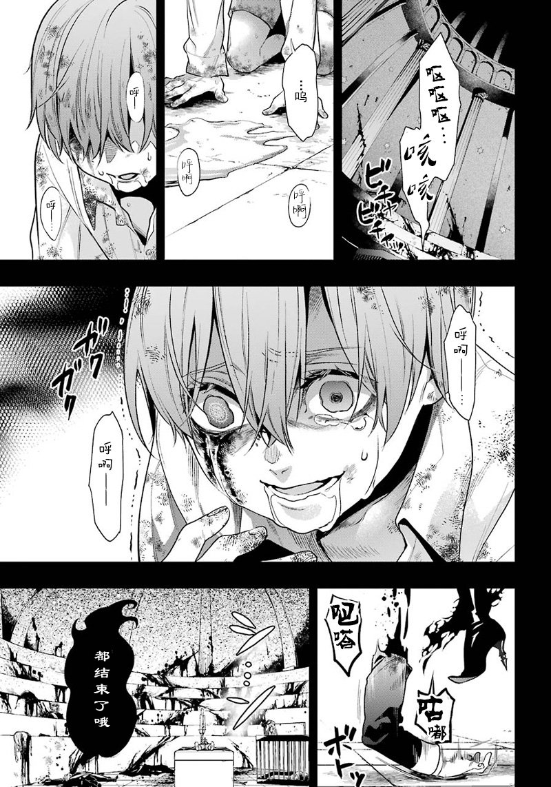 第138话