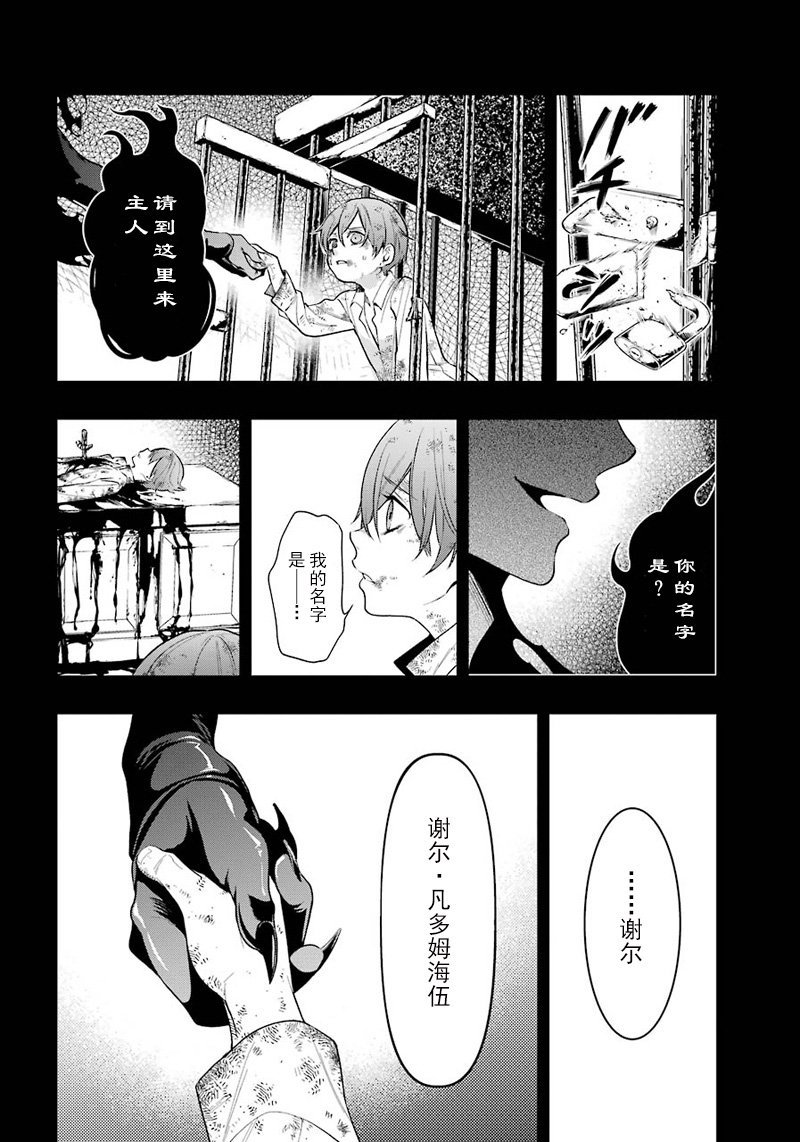 第138话