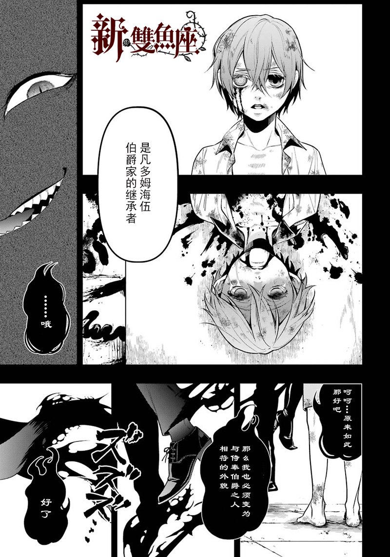 第138话
