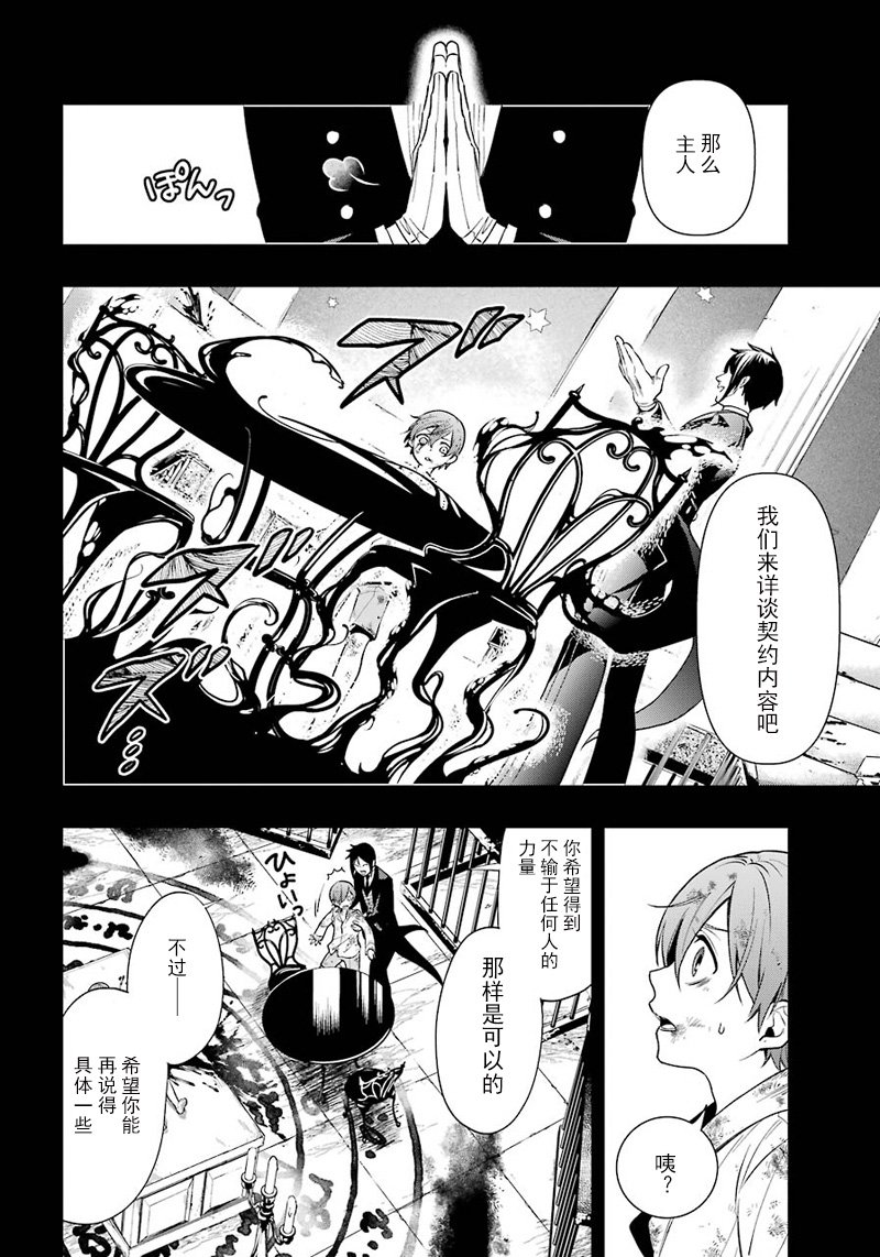 第138话
