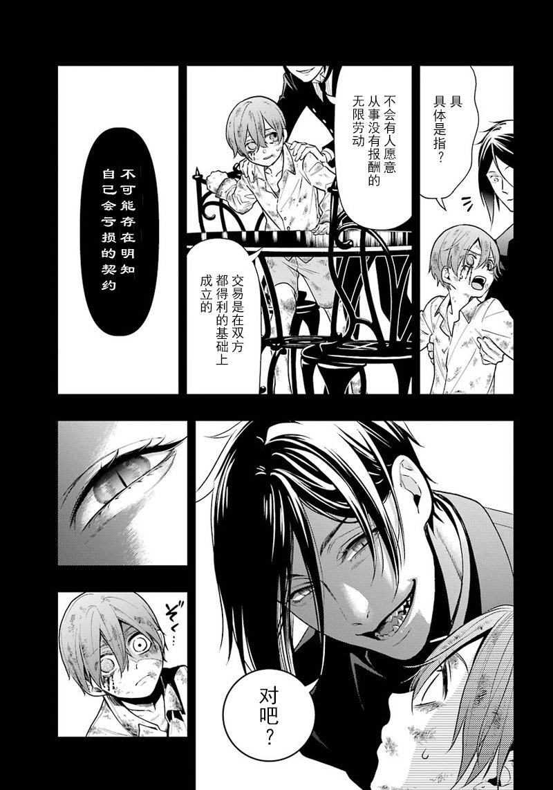 第138话