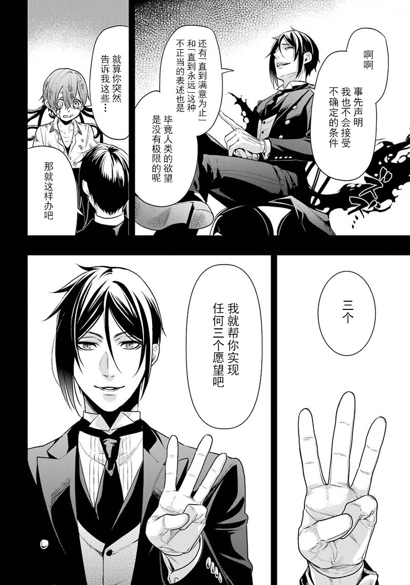 第138话